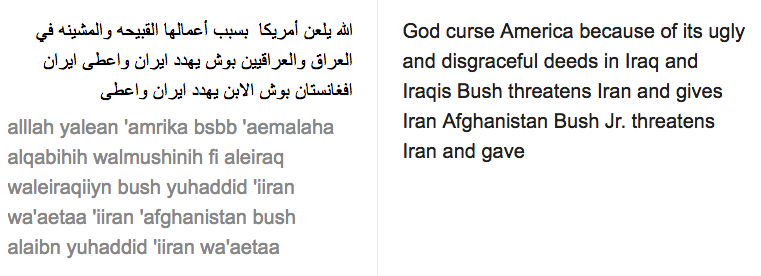 Google translation of sample comment by Nadya Noor